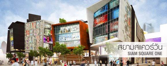 Siam Pikanes Theatre